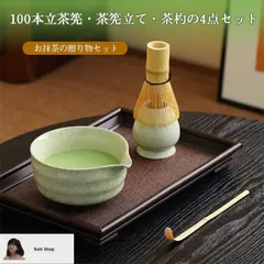 期間限定特価 匿名配送 茶道具 茶筅立て くせ直し 陶器10個セット 新品 Amazon | 茶道具 茶筅 茶筅立て くせ直し 茶筅休め 陶製 抹茶点
