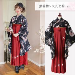 キャサリンコテージ 150 赤椿 花柄 茶色 袴 セット 卒業式 成人式 着物 ☆大人気商品☆ 赤椿 キャサリンコテージ 花柄 成人式 卒業式