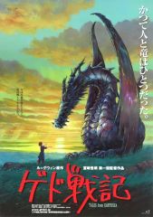 児童合唱ミニアルバム ゲド戦記「時の歌／テルーの唄」 [同声二部合唱