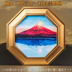 金運アップ　金桜島　絵画　風水　トイレ開運　縁起物　ハンドメイド 金運アップ 金桜島 絵画 風水 トイレ開運 縁起物 ハンドメイド - メルカリ