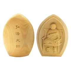 大型図録!高雄曼荼羅!100図揃い!空海招来唐時代原本模写!仏画仏像