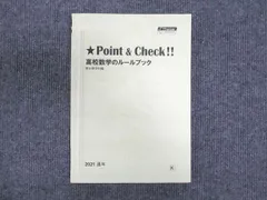 2024年最新】a point etcの人気アイテム - メルカリ