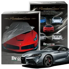 【純正を超えた】 GR スープラ RZ DB DB42/02/06型 専用 ボディカバー Dr.カバー 裏起毛 ボディーカバー カーカバー 車体カバー 車 カバー 車用 紫外線 雨 雪 霜 黄砂 花粉 防塵 防水 撥水 Lot No.01