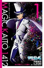 【超貴重】まじっく快斗1412 特典B2タペストリー　怪盗キッド&工藤新一 71vA6CdbOqL.jpg