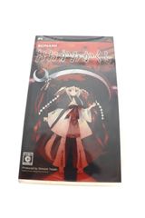 PSP ソフト　おおかみかくし