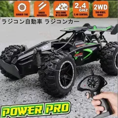 新品!  ラジコン ラジコンカー 子供 充電式 ラジコン自動車 速い ラジコン おもちゃ オフロード R/C サスペンション搭載 RCカー 走破性 抜群 kkkeoe