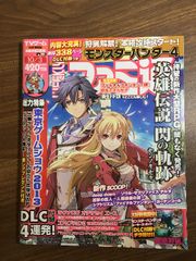 Item thumbnail for item 019fb379-5359-447c-b283-8a74cd60cc52