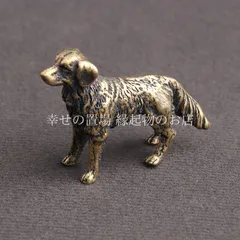 2025年最新】銅 犬 置物の人気アイテム - メルカリ