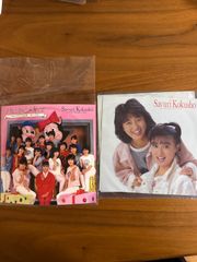 レア 貴重 国生さゆり　バレンタインキッス