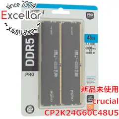 2025年最新】CRUCIAL ddr5の人気アイテム - メルカリ