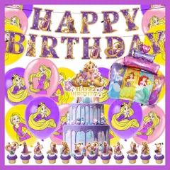 ラプンツェル お誕生日 ガーランドセット バルーン 飾り　　s