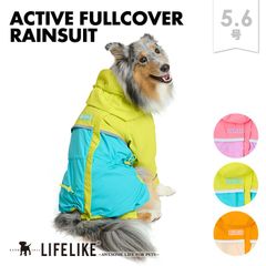 【アクティブフルカバーレインスーツ5-6号】 レインコート 犬のカッパ 犬 雨 散歩 犬用カッパ レインコート犬用 中型犬 ドッグ ペット カラフル 犬用レインコート LIFELIKE［返品不可・サイズ交換可］