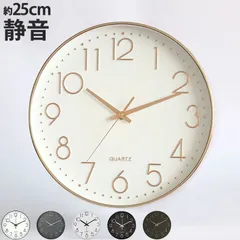 新品 掛け時計 静音 おしゃれ 直径25cm 壁掛け時計 軽量 壁時計 北欧 時計 壁掛け 掛時計 かべ掛け時計 かわいい 見やすい 軽い シンプル 大きい 連続秒針 音がしない インテリア 一人暮らし 子供部屋 kkk