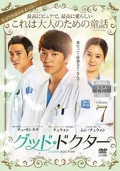 2025年最新】グッドドクター dvdの人気アイテム - メルカリ