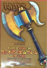 デペイズマン 日本パンク・ハードコアソフビシリーズ ADK