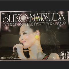 松田聖子/Seiko Matsuda Concert Tour 2009「My… - メルカリ