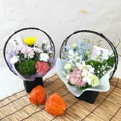 お供え生花アレンジメント 和花 洋花 2種から選べる 籐籠入り 仏壇 お悔やみ お盆 新盆 初盆 お彼岸 供花