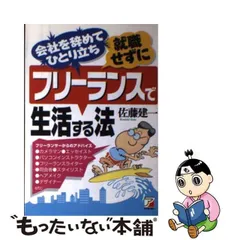 2024年最新】佐藤アスカの人気アイテム - メルカリ