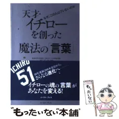 2025年最新】イチローカレンダーの人気アイテム - メルカリ