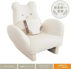 2025年最新】teddyhugの人気アイテム - メルカリ