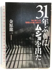 2025年最新】吉野雅邦の人気アイテム - メルカリ 2025年最新】吉野雅邦の人気アイテム - メルカリ