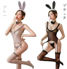 バニーガール セクシー ボディストッキング ガーター うさぎ耳　D121
