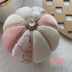 －彩－ 〖桜來〗 木目込み手毬10cm単品　　〜七五三   ＊ ひなまつり〜