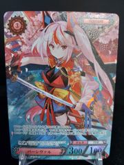 NOVA　パーシヴァル　UR　③