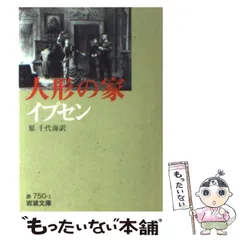 2024年最新】原千代海の人気アイテム - メルカリ