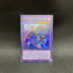 遊戯王 Sin青眼の白龍 ウルトラレア 3枚セット - メルカリ 遊戯王 Sin青眼の白龍 ウルトラレア 3枚セット - メルカリ