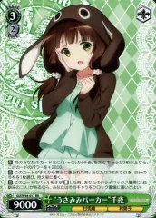 2025年最新】うさみみパーカー 千夜の人気アイテム - メルカリ