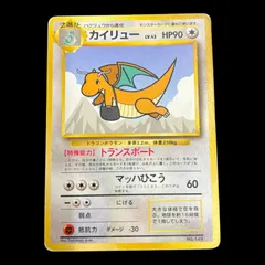 ト*カ様 カイリュー　旧裏　4枚セット カイリュー GB」の激安通販 | magi