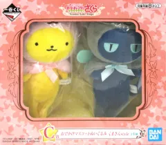 2025年最新】カードキャプターさくらのくまさんぬいぐるみの人気