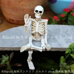 ガーデンオブジェ ガイコツ 樹脂 置物 ハロウィン ガーデンオーナメント スカル かわいい ガーデニング 雑貨 ガーデン雑貨 ガーデンインテリア ガーデン インテリア 庭の装飾 お洒落 おしゃれ 8-14
