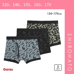 【SHIROHATO公式】【正規品・新品】ガロー Garau ボクサーパンツ キッズ ジュニア 男の子 3枚セット 前開き 130 140 150 160 170(130、140、150、160、170)