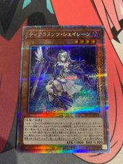 ドラゴンボールフュージョンワールド シャロット リーダー