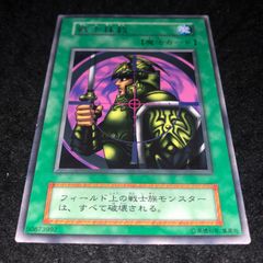 PSA10 本の精霊 ホーク・ビショップ 初期版 遊戯王 ブースター3 PSA10 本の精霊 ホーク・ビショップ 初期版 遊戯王 ブースター3