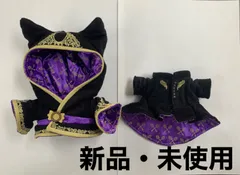 【新品・未使用】ツイステッドワンダーランド　ぬい服　式典服　ぬいぐるみ