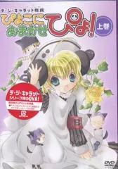 2025年最新】ぴよこにおまかせの人気アイテム - メルカリ