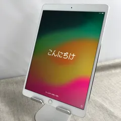 2024年最新】iPad Pro 10.5 256GB Wi Fiの人気アイテム - メルカリ