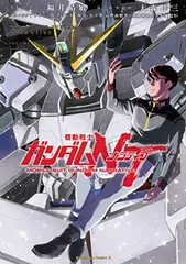 【中古】機動戦士ガンダムNT(1) (角川コミックス・エース)