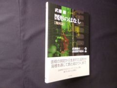 なぜ私たちは、喜んで“資本主義の奴隷