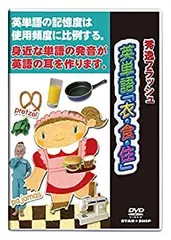 値下げ　秀逸プラス DVDシリーズ 秀逸フラッシュ 9枚セット 星みつる式 秀逸フラッシュ DVD 9巻セット +しちだ式1000コマ