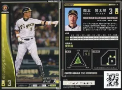 オーナーズリーグカード セット まとめ売り 2025年最新】オーナーズリーグカードの人気アイテム - メルカリ