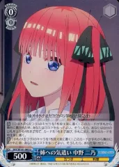 2025年最新】ヴァイス 二乃 デッキの人気アイテム - メルカリ