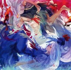 激レア 同人 USAO CD Vol.3 UOM Records 音ゲー 廃盤 - メルカリ