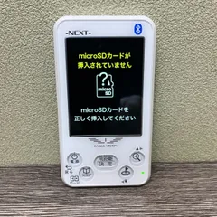2025年最新】イーグルビジョン ネクスト ev-732 gpsゴルフナビの