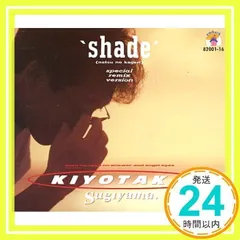 杉山清貴レーザーディスク /リビィン・イン・ア・パラダイス新品未開封 2025年最新】Yahoo!オークション -杉山清貴 paradiseの中古品