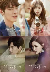 キム・ウビン ペ・スジ 主演 韓国ドラマ「むやみに切なく」OST