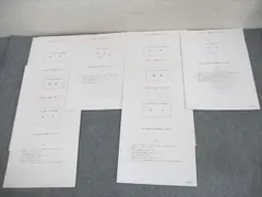 2025年度 NN早稲田中 そっくりテスト①②③④⑤ 解答解説セット 2025年最新】NN早稲田 そっくりテストの人気アイテム - メルカリ